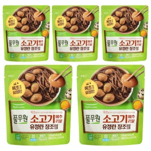 풀무원 소고기 메추리알 유정란 장조림 125g (5개)_이미지