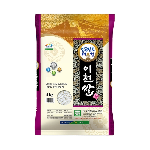 2024 임금님표 이천쌀 알찬미 4kg