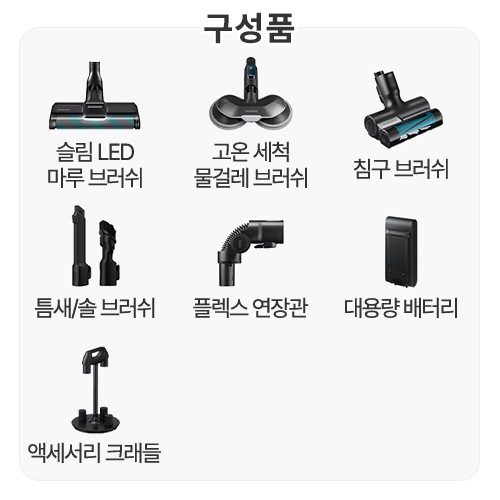 삼성전자 비스포크 제트 AI VS30D973ISE_이미지