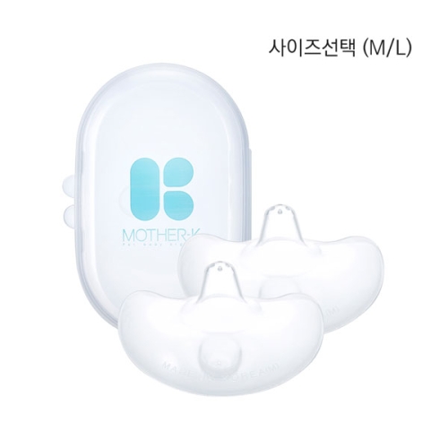 마더케이 실리콘 유두보호기2개입_사이즈선택_이미지