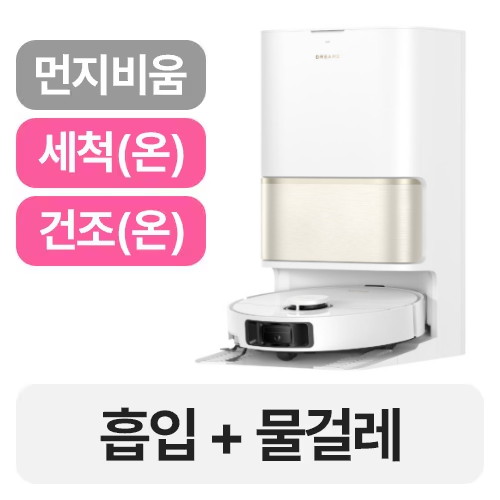 드리미 L30s Pro Ultra Heat_이미지