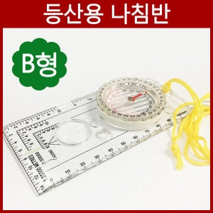등산용 나침반 B형 과학 실험 기구 교구 만들기 수업