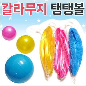 [불명] 신광무역물놀이공/수박공/탱탱볼/펌프이미지입니다. 누르면 해당 게시물로 새창이동합니다.