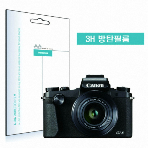 ALLDA 캐논 G1 X Mark III용 방탄 액정보호필름_이미지
