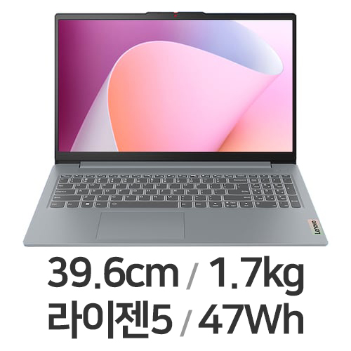 레노버 아이디어패드 Slim3 15ABR8 82XM00FMKR (SSD 256GB)_이미지