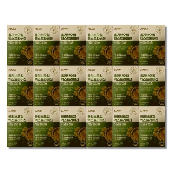 GNM자연의품격 올리브오일 엑스트라버진 식물성캡슐 30캡슐 (18개)_이미지
