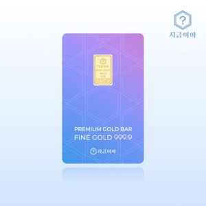지금이야 포나인 시그니처 골드바 카드형 0.5g (1개)_이미지