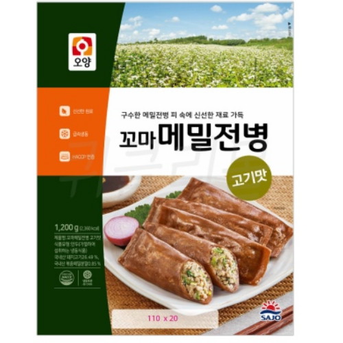 사조대림 오양 꼬마 메밀전병 고기맛 1.2kg (1개)_이미지