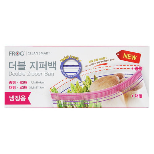 오리오 프로그 ㅤ더블지퍼백 냉장용 중형 60매 + 대형 40매 (1개(100매))_이미지