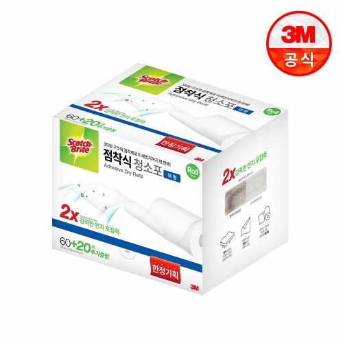 3M 스카치브라이트 올인원 점착식 청소포 대형 80매 (1개)_이미지