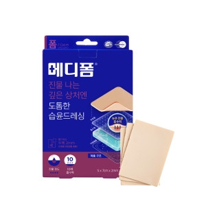 메디폼 친수성 폼 드레싱 5x7cmx2mm 3매이미지입니다. 누르면 해당 게시물로 새창이동합니다.