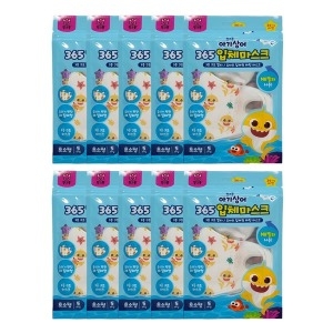 아텍스 아기상어 365 입체마스크 유아용 5매입 10개 핑크퐁