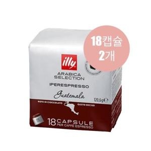일리 과테말라 캡슐커피 18캡슐 (2팩)