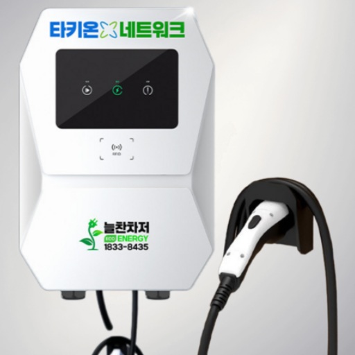 늘찬차저 완속 7kW 벽부형 전기차 충전기 (7m)_이미지