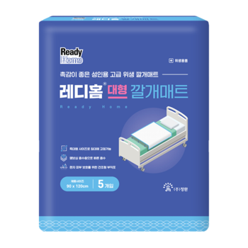 레디홈 대형 깔개매트 5개 (1팩(5개))_이미지