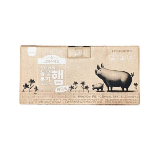 SPC삼립 그릭슈바인 동물복지햄 라이트 200g (8개)_이미지