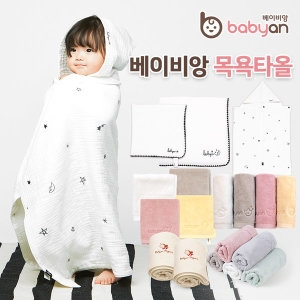  베이비앙 밤부 페이스타올
