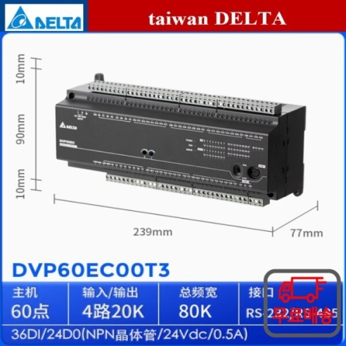 ��Ÿ DVP60EC00R3 ���� PLC EC3 �ø��� 100-240VAC 36DI 24DO ������ ���