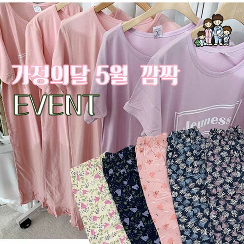 혀니미니 여성 원피스 잠옷반바지 잠옷 여름잠옷 면 반팔 할인 이벤트_500984