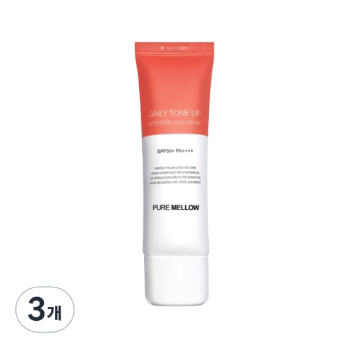데일리 톤업 촉촉 선크림 50g