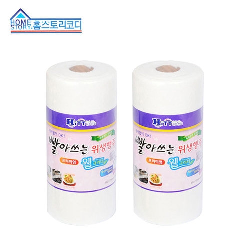 웰크리너 빨아쓰는 위생행주 42매 롤 X 2개