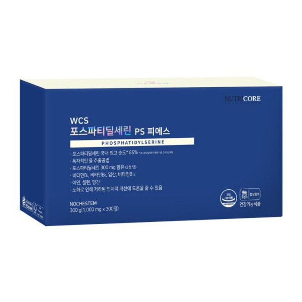 뉴트리코어 WCS 포스파티딜세린 PS피에스 1000mg 300캡슐 (2개)_이미지