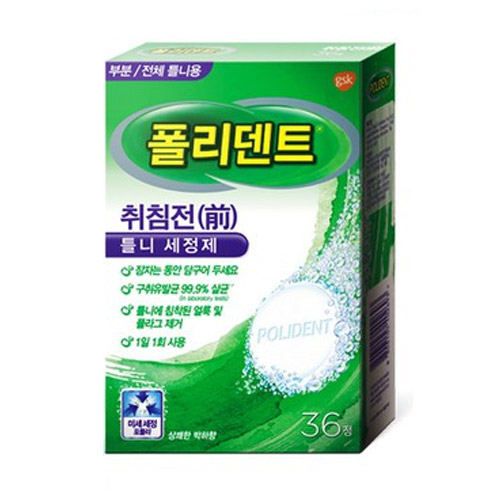 글락소스미스클라인 폴리덴트 취침전 36정 (1개)