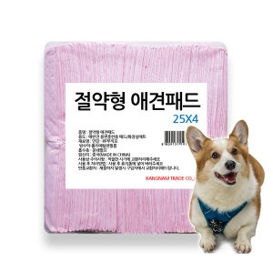 절약형 애견패드 핑크 100매