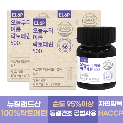  모로오렌지 락토페린 13500mg 180정 [1개]
