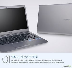 �Ｚ���� �ø���5 NP530U4C-A01