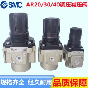 SMC 감압 및 조절 밸브 AR20/AR30/AR40-01/02/03/04/B/G/BG/E/BE/H