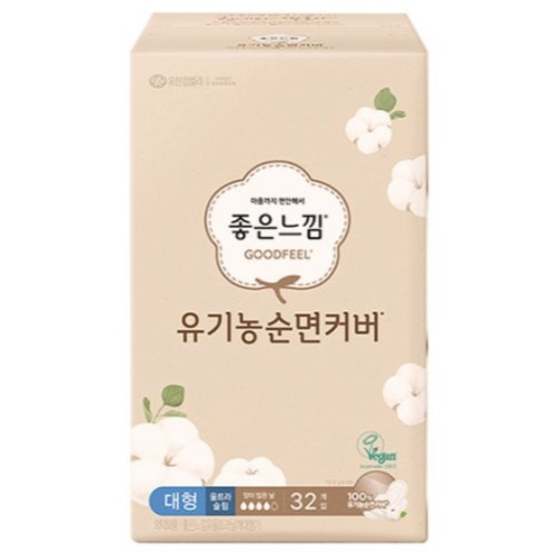 좋은느낌 유기농 순면커버 울트라슬림 대형 32개 (6팩(192개))_이미지