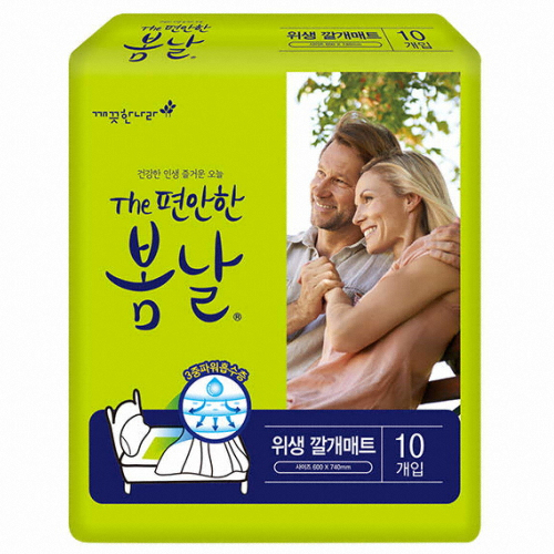 위생 깔개매트 10개