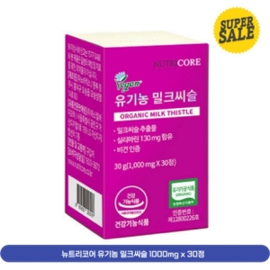 뉴트리코어 유기농 밀크씨슬 1000mg 30정 (12개)
