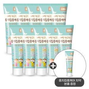 키즈세이프 충치집중케어 치약 60g (11개)_이미지