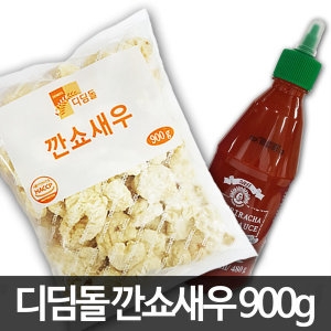 깐쇼새우 900g/중화요리/새우튀김/새우