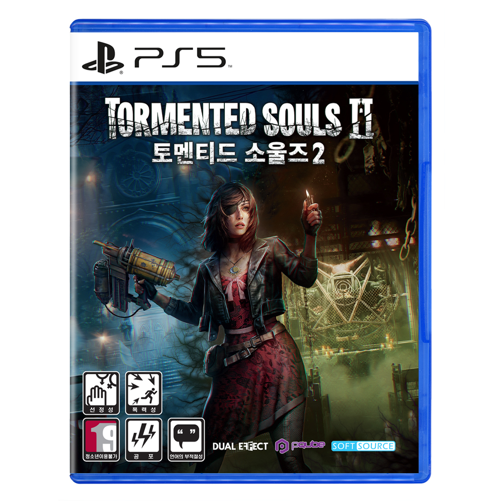 토멘티드 소울즈 2 한글판