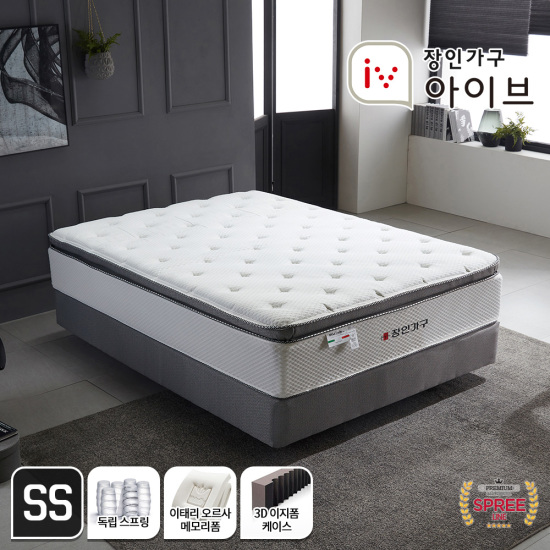 장인가구 아이브 슈프레 EG W 메모리폼 3D케이스 독립스프링 매트리스 SS