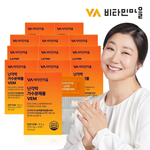 비타민마을 난각막 가수분해물 VEM 550mg 30정 (12개)