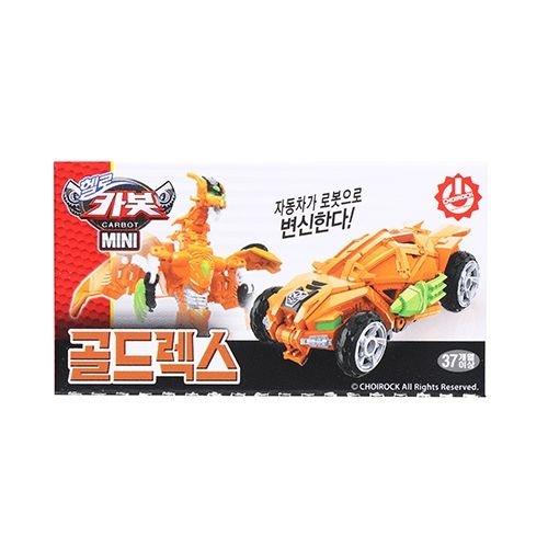 초이락컨텐츠컴퍼니 헬로카봇 미니 골드렉스