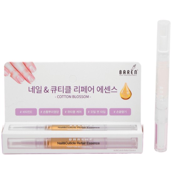 바렌 네일&큐티클 리페어 에센스 2.5ml (1개)