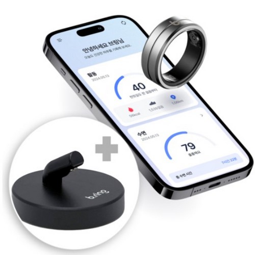 스마트링+충전독