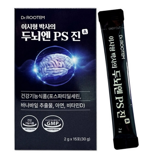 닥터루템 이시형 박사의 두뇌엔 PS 진 15포 (18개)_이미지