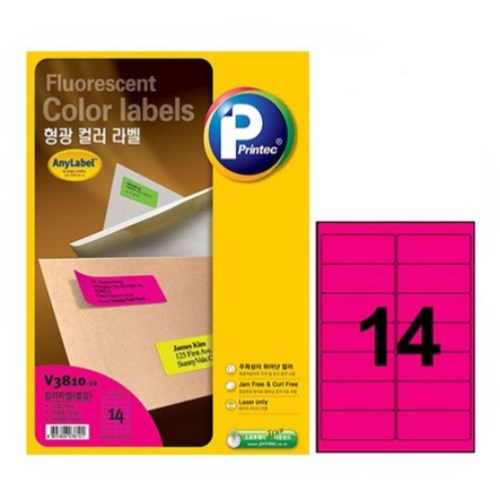 프린텍 형광 컬러 라벨 V3810 [10매]
