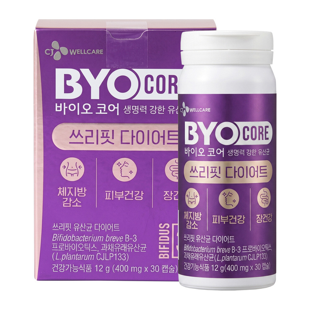 CJ웰케어 BYO(바이오) 바이오코어 쓰리핏 다이어트 30정이미지입니다. 누르면 해당 게시물로 새창이동합니다.