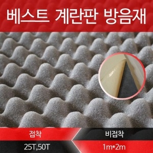 ����ǹ�����1mX2m ������ DIY �������� 30T