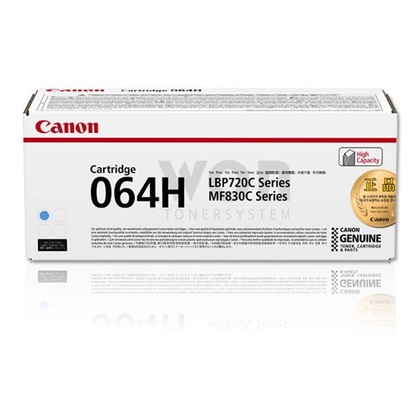 Canon 벌크 CRG-064HC 파랑 (벌크)_이미지