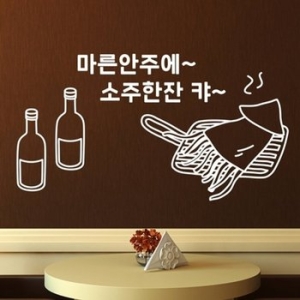 낭만창고 ijs710-마른안주 소주한잔