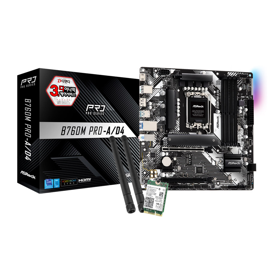 ASRock B760M Pro-A/D4 + WiFi6E 모듈 패키지 디앤디컴_이미지