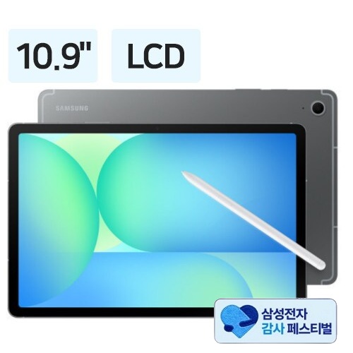 삼성전자 갤럭시탭S10 FE (128GB, 삼성 20% 환급)_이미지